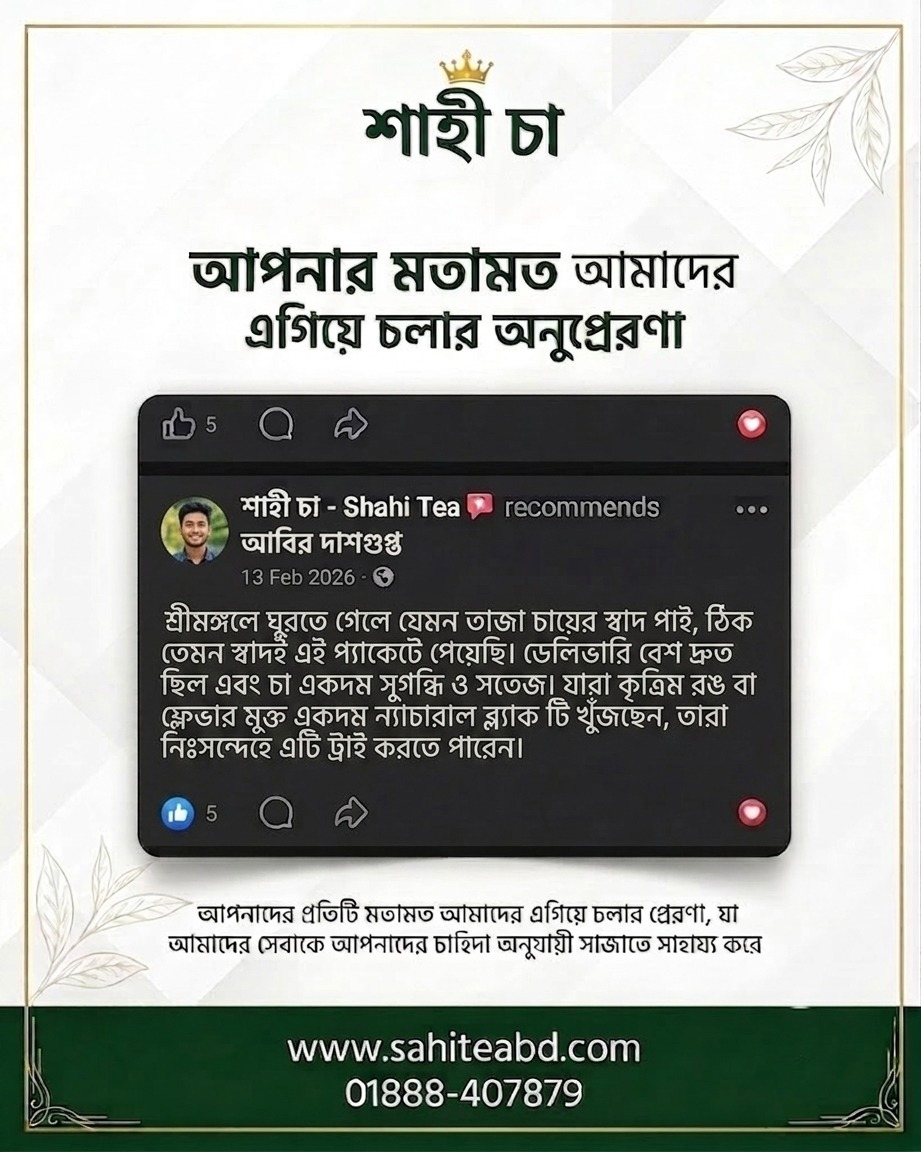 Customer Review 2