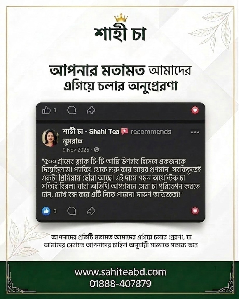 Customer Review 3